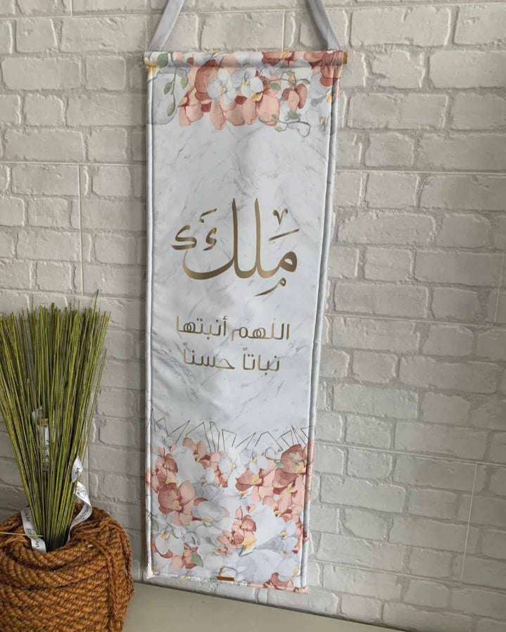 تصميم باب قماش _ تعليقة قماش