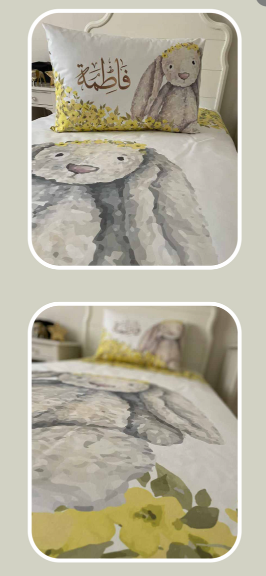 غطاء لحاف ماما - غطاء ملحف الأم