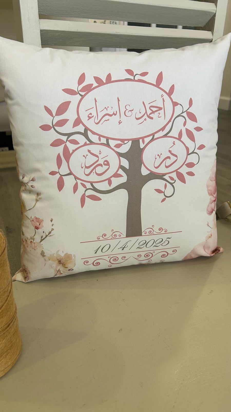 مخدة شجرة العائلة