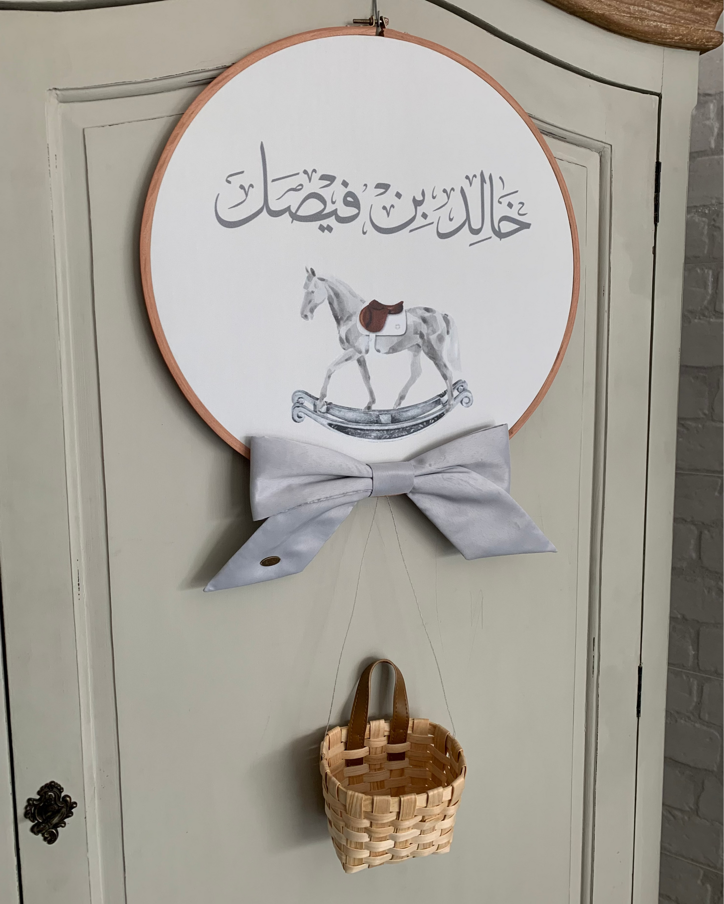 إطار سلة - تعليقة مع سلة