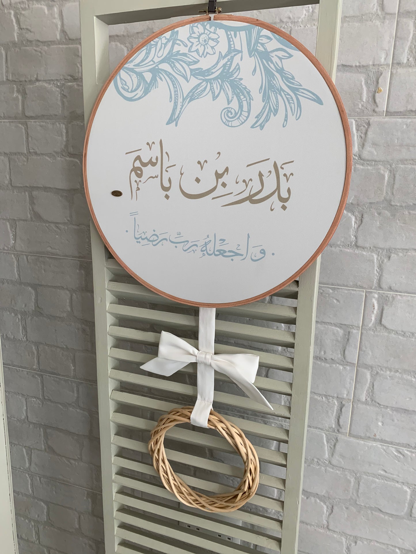 إطار حلقي - تعليقة مع طوق