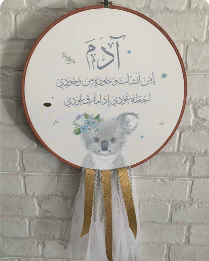 اطار تول - تعليقة مع تور