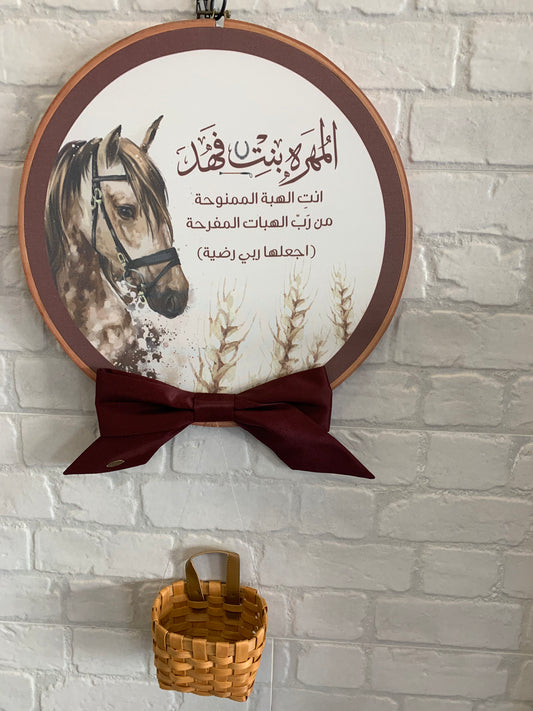 إطار سلة - تعليقة مع سلة