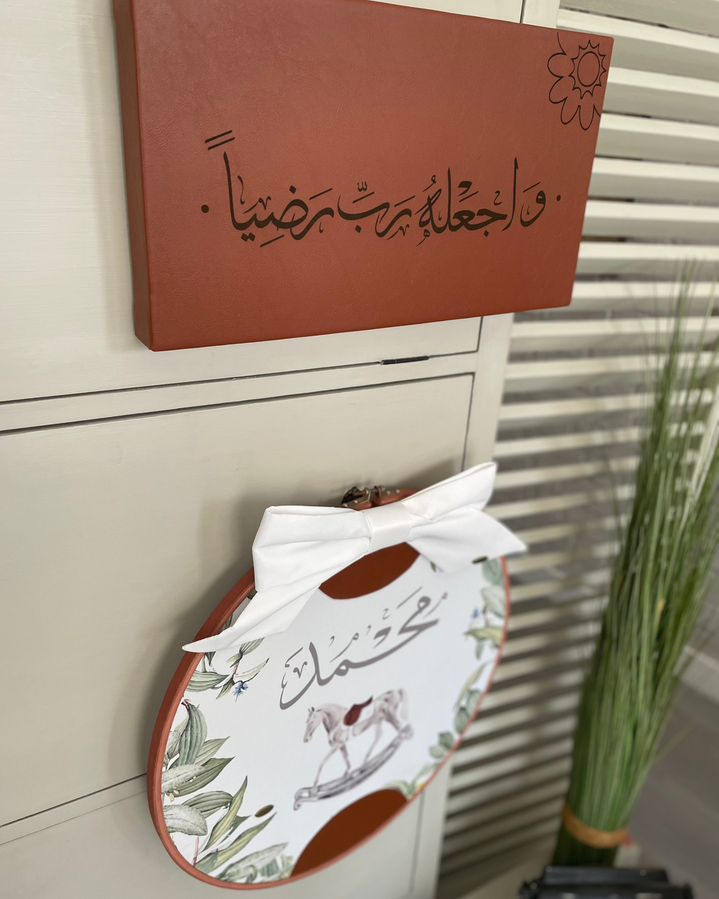 إطار جلد - تعليقة جلد