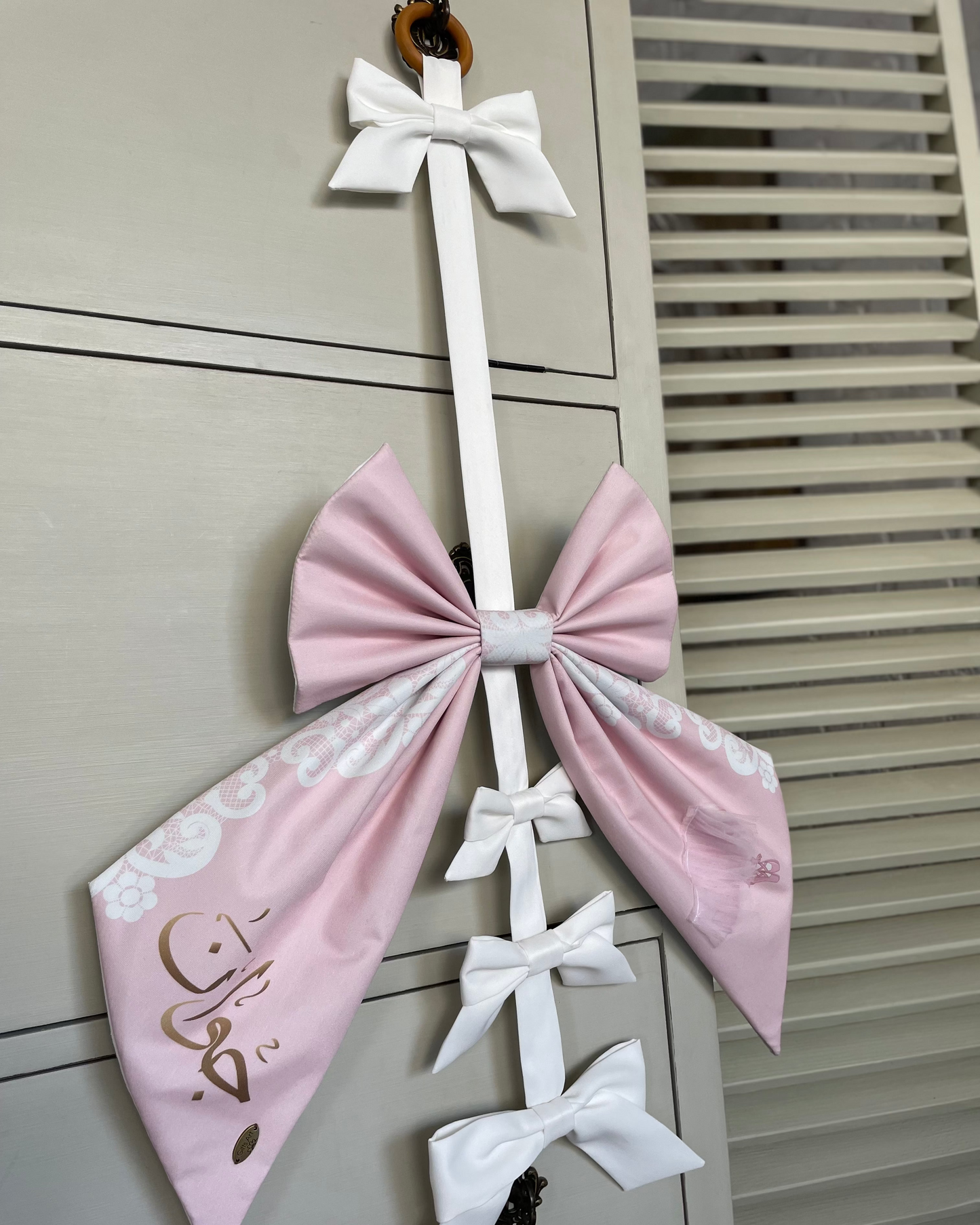 شماعة القوس - تعليقة الفيونكة