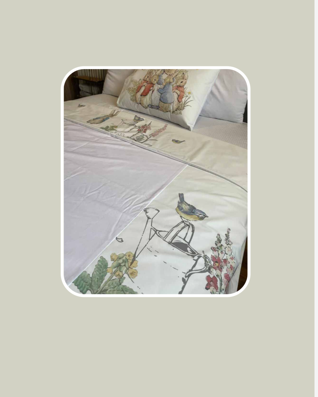 غطاء لحاف ماما - غطاء ملحف الأم