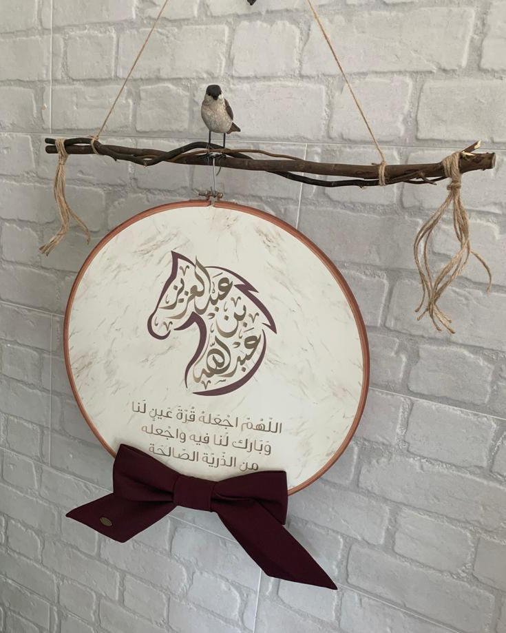 برواز مع غصن - تعليقة مع غصن